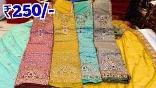 Hyderabad Wholesale Dress Materials ₹250 Pakistani Fancy Work Suits [upl. by Ahseyt]