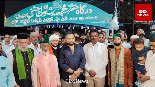 ShahWaliDARGAHUrs5th6th DivisionCorporaterMutawaliBaba NagarNacharam HyderabadBy ILYAS [upl. by Yrehc64]