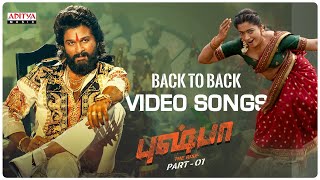 PushpaTamil Full Video Songs Back to Back  Allu Arjun  Rashmika  FahadhFaasil  Sukumar  DSP [upl. by Ohcamac477]