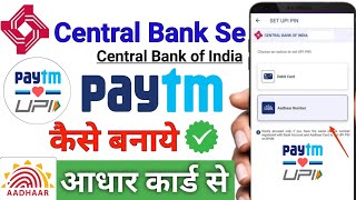 Central Bank Paytm kaise banaye aadhar card se  Central Bank ka UPI pin aadhar card se kaise banaye [upl. by Vookles]