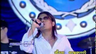 Sangpi  Chii Myuan Tachin  Myanmar Gospel Song [upl. by Nesmat43]