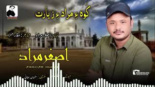 Asghar MuradKoe murada zeyarataBalochi New Song PoetWaqar mehar 2024 [upl. by Nylarahs]