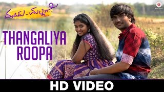 Thangaliya Roopa  Manasu Malligey  Rinku Rajguru amp Nishant  Chinmayee  Ajay [upl. by Sonstrom]