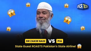 Pakistans State Guest Dr Zakir Naik Roasts Pakistans State Airline PIA [upl. by Carroll250]