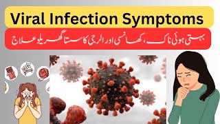 Home Remedies to Relieve Viral infection Symptoms [upl. by Brendis823]