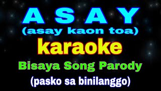 ASAY karaoke Bisaya Song Parody pasko sa binilanggo asay kaon toa [upl. by Naitsihc]