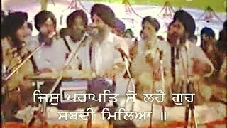 You Cant Miss This Kirtan Bhai DrTejinderpal Singh Ji Dulla [upl. by Eerehc706]