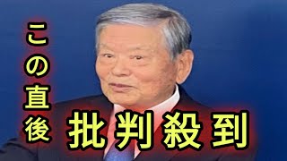 初代チェアマンの川淵三郎氏がスキラッチさん追悼 磐田加入時は心配も「あに図らんや４シーズンにわたって素晴らしいプレーを見せてくれた」 [upl. by Spragens61]