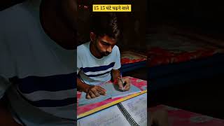 ssc cgl study  ssccgl sscchsl khansir upsc motivation [upl. by Enyawad]