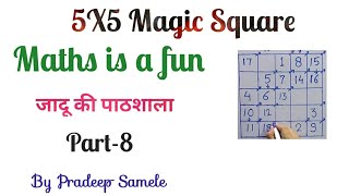 5X5 magic Square  Sudoku  5 by 5  55 जादुई वर्ग भरना बिल्कुल आसान [upl. by Eiramyma581]