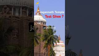 Why Jagannath Temple Needs a Health Inspection shorts [upl. by Olaf]