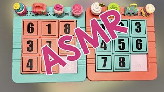 ASMR NUMBER PUZZLE GAMES 🔢🧩 asmr satisfying games toys puzzle games live [upl. by Calder]