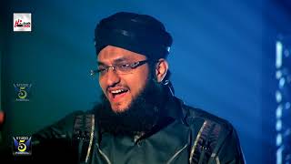 SALAR E SAHABA SIDDIQUE  ALHAAJ HAFIZ MUHAMMAD TAHIR QADRI  OFFICIAL HD VIDEO  HITECH ISLAMIC [upl. by Ecenaj]