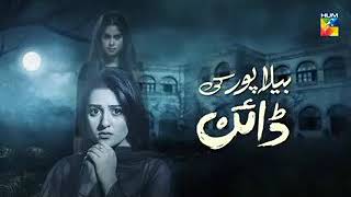 Bela pur ki Dayan Episode 17 [upl. by Claudelle527]