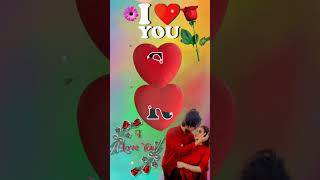 S R love ❤️whatsapp status video download trending song whatsappstatus shorts [upl. by Alemrac317]