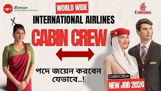 Cabin crew job Circular 2024 ✈ Apply for emirates cabin crew [upl. by Noella]