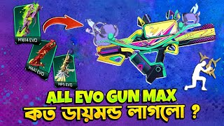 সব ইভো গান ম্যাক্স 🔥 কত ডায়মন্ড খরচ হলো  Evo Vault Event Spin  Free Fire New Event  Trkf Gaming [upl. by Esiralc773]