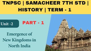 TNPSC  TN Samacheer 7th History Term  1  2 Emergence of New Kingdoms in North India  Part  1 [upl. by Niamart462]