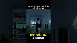 बाढ़ आने पर भी घर का कुछ नही हुआshortsviralshortsfeedmovieexplainedinhindi [upl. by Iretak]