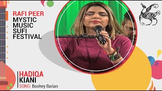 Boohey Barian  Hadiqa Kiani  Rafi Peer Mystic Music Sufi Festival [upl. by Hocker]