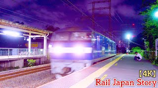 Night View of freight trains at KawasakiShimmachi Station Kawasaki Japan August 2022 [upl. by Gnilsia]