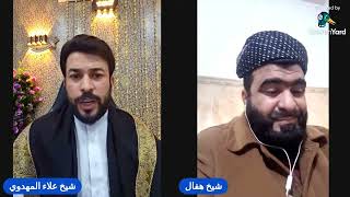 المناظرة التي يتمنى كل سلفي حذفها النبي بين السنه والشيعة [upl. by Raskind177]