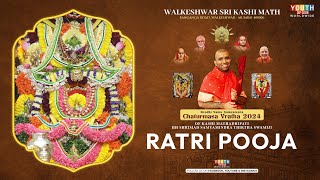 Bhajan Seva by Puttur Narasimha Nayak amp Ratri Pooja  Live from Walkeshwar Sri Kashi Math Mumbai [upl. by Orme299]