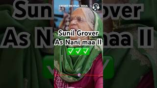 Sunil Grover as Nani maa II 😂kapilsharma sunilgrover rohitsharmanetflixindia krushnaabhishek [upl. by Lyman]