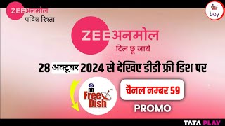 Zee Anmol Promo Launch 28 October 2024 DD Free Dish New Update Today  dd free dish [upl. by Hinze267]