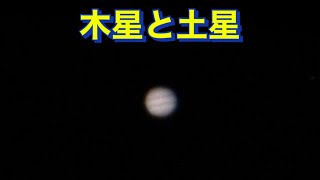 木星、土星、月の動画お楽しみください😊 [upl. by Nosdivad]