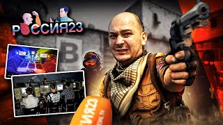 Counter strike 2 major 2024 Россия23 [upl. by Fanning]