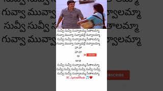 SamayamaTelugu lyrical songs [upl. by Ahseuqal]