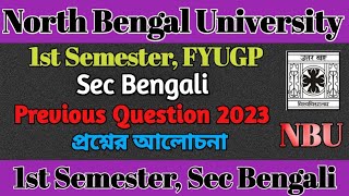 1st Semester Sec Bengali Previous Question 2023 Sec BengaliNBUNEP 2024Sec Bengali 1st Semester [upl. by Taryne]