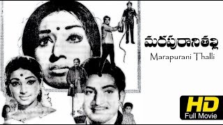 Marapurani Thalli మరపురాని తల్లి Full Movie 1972  Krishna Vanisree  Telugu Latest HD Movies [upl. by Aedrahs]