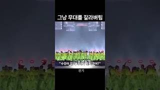 그냥 무대를 갈라버림 idle gidle 아이들 전소연 계약종료 재계약 랩 mama2024 kpop [upl. by Welcher]