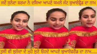 Sunanda Sharma Boyfriend name  Sunanda ne dsya apne yamle jatt da name  Only Live [upl. by Arimas]