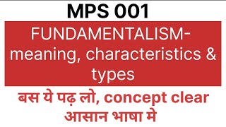 MPS 001 FUNDAMENTALISM meaning types and characteristics [upl. by Orfinger]