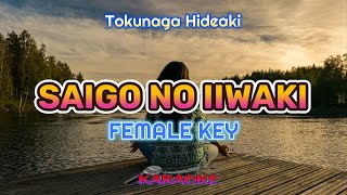 SAIGO NO IIWAKI FEMALE KEY  Tokunaga Hideaki  Karaoke HD [upl. by Alimak]