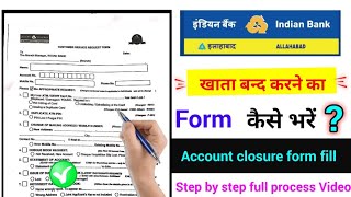 Indian bank account closure form fill up Indian Bank khata band kaise karen [upl. by Schaffel]