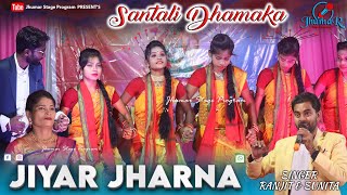 Ranjit amp Sunita Rana Dhamka  JIYAR JHARNA  Santali Dance  Jhumar Stage Program [upl. by Weir]