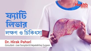 Hepatomegaly Enlargement of liver  Deepak PD Singh [upl. by Gaskin]