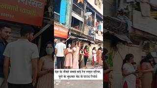 pune red light area price in hindi phonk beats Shortsfisrtvlog remix kumarvlog [upl. by Ertnom647]