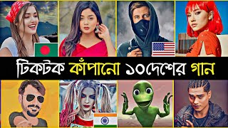 Tiktok Viral Songs In The World  Gasoline  Beni Khuley  Faded  Hindi Song  Geceler Tiktok Song [upl. by Ray]