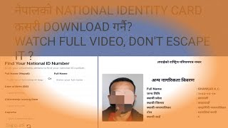 How to download Nepal Rastriya parichaya patra from online To download free national identity card [upl. by Yrrej]