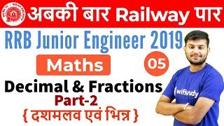 1230 PM  RRB JE 2019  Maths by Sahil Sir  Decimal amp Fractions Part2 [upl. by Nrehtac410]