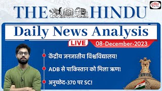 08 December 2023  The Hindu Newspaper Analysis  Drishti IAS [upl. by Inaffyt]