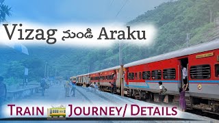 Vizag to Araku train journey 🚅  Visakhapatnam to Araku train journey  Araku train journey [upl. by Finah]