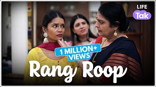 Hindi Short Film on Color Discrimination  Rang Roop  Women Empowerment  Why Not  Drama [upl. by Honniball]