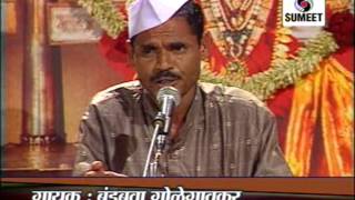 Bandubua Golegaonkar  Main Bhuli Ghar Jane  Marathi Classical Music  Sumeet Music [upl. by Hyacinthie]