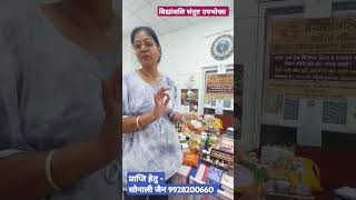 customer reviews Vidhyanjali Haldi Besan Soap [upl. by Pederson]